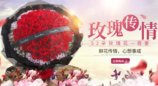 江苏南京江宁区湖熟街道鲜花速递
